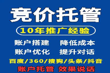 360信息流广告与内容营销的完美结合
