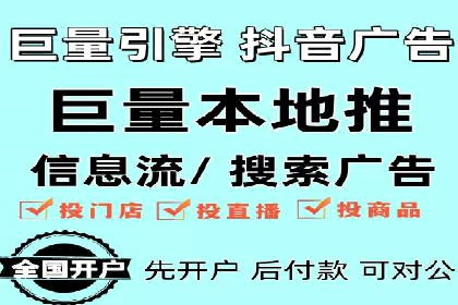探索sem竞价代运营在中小企业中的运用案例